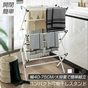 X^h  M[^Cv X^ XeX ܂肽 40-75cmLk X^h 󕨊 ^InK[ e M[TCY RpNg X Lk 