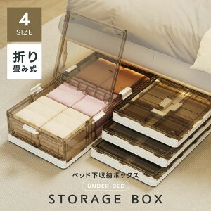 yő90OFFN[|I12/4 20`z[{bNX ܏ LX^[t xbhXg[WRei [P[X e [ gȒP 27L 38L 35L 50L ςݏd ߑ[{bNX t^