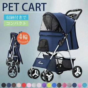 ꕔ[ ybg J[g oM[ ybgJ[g ^b` 2way ybgJ[g 4  ^ ^ L[ oXPbg ybgoM[ hbOJ[g ybgp ܂肽 hbO L Xgbp