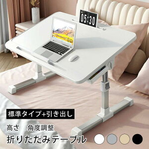 yW+oz܂肽 e[u 60cm 40cm ~  lp ܂肽݃fXN TChe[u ~j [e[u iCge[u  ~ ot [ px