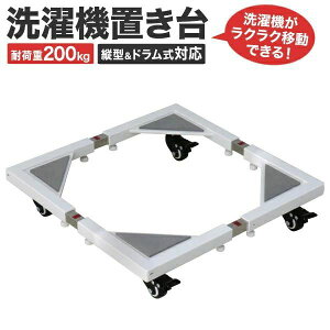 yX[p[Z[ő70%OFFz @u @ u LX^[t hΉ 45`70cm 200kgΉ h@ @u  @ u @XCh Rei