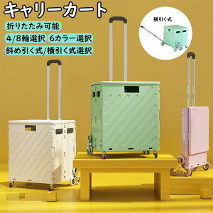 L[J[g ܂肽 ܂肽݃L[J[g VbsOJ[g ӂt J[g Kio ӂ  ΂߈ 4 8 J[g L[  GRobO 