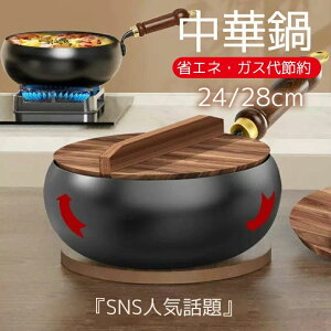 ���ؓ� �S�t���C�p�� �S����S�� �ł��t���Ȃ� �W�t�� �`���S�� 24cm 28cm�S���� �ł��t���h�~ �y�ʐ݌v �ȃG�l �K�X��ߖ� �K�тȂ��d�l �K�X/IH�Ή� ���w�R�[�e�B���O���Y�� �S���⋋�\ 