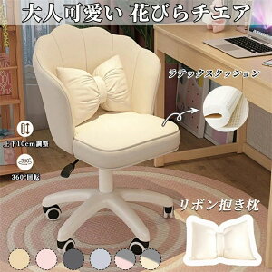 �f�X�N�`�F�A ������� ���Ȃ� �֎q �L���X�^�[�t 360�x��] ���ɂ��� �ݑ�[�N �A�V�F�� �N�b�V������ ������ �I�t�B�X�`�F�A �p�\�R���`�F�A �w�K�`�F�A �������߉\ �w�K�֎q �k��