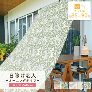  VF[h O ՔM Ռ h I[jO 180cm×240cm OJbg ΍ UV΍ ډB ʋC ^ TVF[h  x_ oRj[ ȃGl ߖ ߓd ^[v VF[h 