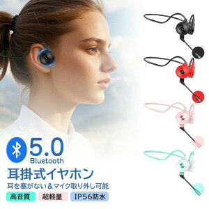 CXCz ` wbhz Bluetooth5.0 ɓȂ  Cz ʘbp }CNt IP56h mCYLZO y Hi-Fi  | Cz e[N Webc 