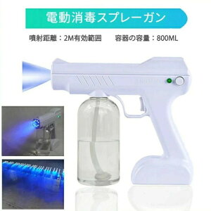 r[T AR[Xv[ 800MLe ŉt imu[Cg  [d Xv[ USB[d im dŃXv[ K ACe fBXyT[ ʒ