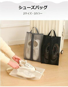 �V���[�Y�P�[�X �V���[�Y�o�b�O �񖇃Z�b�g ������ �y�� ��v �㗚������ �h���h�o �h�L �C����� �X�|�[�c �j�����p �A�E�g�h�A �o�� ���s �S���t �X�j�[�J�[ �w�Z �ƒ�p �j�����p ���w�� 