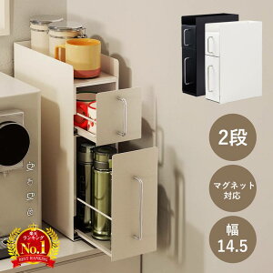 �y 2�i �z ���������b�N �B�� �X���� �B���� ������� ���t�� �}�O�l�b�g �����o�� �L�b�`�����[ �R������ ���� �X�p�C�X���b�N �L�b�`�����b�N �{�b�N�X �R�����T�C�h ���Ԏ��[ �L�b�`�� �X