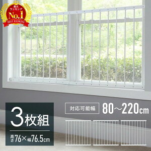 y 80`220cmΉ z ]h~  q  Ԃ g ˂ L x_ qǂ ]h~ xr[Q[g ˂ tFX Q[g ybgQ[g xr[K[h tFX EBhK[