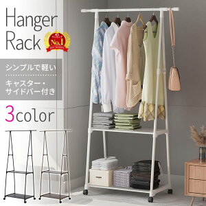 �n���K�[���b�N �X���� �L���X�^�[ 2�i �L���X�^�[�t �m�����b�N ������� �I�t�� ���� �R���p�N�g ��88cm �y�� �ȃX�y�[�X �L���X�^�[�t�� �m�����[ �R�[�g�n���K�[ ���[���b�N �p�C�v�n���K