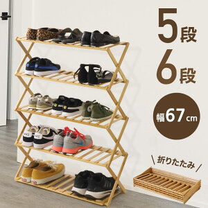 �V���[�Y���b�N �܂��� ���肽���� �܂肽���� �܂��ݎ� �܂肽���ݎ� �ȃX�y�[�X �X���� �C�� �� �X�y�[�X ��e�� 5�i 6�i �|�� �g���s�v ��67cm �X���b�p���b�N �V���[�Y�{�b�N�X ���ʔ�