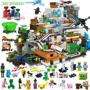 �y�v���[���g��f�G�Ƀ��b�s���O�z�u���b�N �}�C�N�����S�݊� �}�C�N�����S ���S�u���b�N �e�[�u�� ����R�̓��A �~�j�t�B�OLEGO�݊��}�C�N�� �}�C�N���� �u���b�N �������� �q�ǂ� �m���