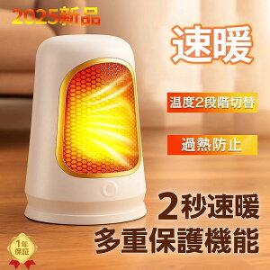 �y�X�[�p�[�Z�[������10��OFF P5�{����z2025�V�i �Z���~�b�N�q�[�^�[ ���^ �����q�[�^�[ �啗�� 2�i�K���x���� �d�C�X�g�[�u �É� �R���p�N�g �~�j �Z���~�b�N�t�@���q�[�^�[ �]�|OFF �ߔM�ی�