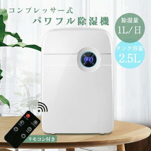 @ RvbT[ ^ pt RpNg  ߗފ ȒP 2.5Leʃ^N ~ C   É ȃGl ͏ fBXvC ^C}[ 