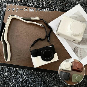 PowerShot V1 JP[X CANON PowerShot V1 P[X PowerShot V1 U[P[X PowerShot V1 tFCNU[P[X PowerShot V1 pP[X obt@[͗l JP[X V_[Xgbvt J