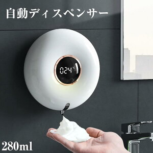 �\�[�v�f�B�X�y���T�[ ���� �A �Ǌ|�� ������� �[�d�� �l�ߑւ� 300ml��e�� �n���h�\�[�v �H��p��ܑΉ� �É� ��ڐG �Z���T�[�� ���N�x�� �����q���z��