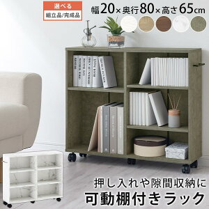 �y���Ԍ���I5%OFF�z ���[�{�b�N�X �L���X�^�[�t �ؐ� ��20cm �{�I �`�F�X�g ���ԃ��b�N �J���[�{�b�N�X �J�E���^�[�� �g�C�����[ �����h���[���[�� �X���� �N���[�[�b�g ��������[ �z���C�g/