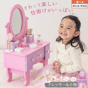 yԌI15%OFFz ܂܂ƃhbT[ LL JCC ~[ Hiq@ 7_Zbg   lV 3 4 5 6 ̎q c m ~jhbT[ ^ 