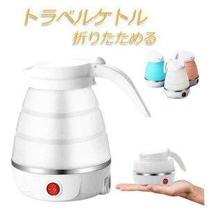 �R���p�N�g�g���x���P�g���܂肽���ݎ��V���R���P�g������600ml����������f�M�@�\�t���d�C�|�b�g�A�E�g�h�A�g�ѕ֗����s/�o��/����/�L�����v