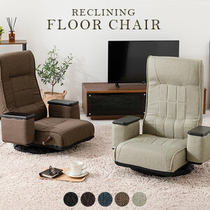 �n�C�o�b�N���֎q �I�t�� ���N���C�j���O ���֎q �\�t�@���֎q �\�t�@�[�`�F�A�[ ������֎q ������ ���� ���U�[ �t�@�u���b�N �I�|�� ��l���� ���֎q �t���A�`�F�A�[ ��] �֎q ������ ��