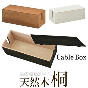 �R�[�h���[�{�b�N�X �P�[�u���{�b�N�X �P�[�u���^�b�v ���[ �[�d�R�[�h �p�\�R���P�[�u�����[ �R���Z���g���[ �^�b�v�{�b�N�X �R�[�h���[ �R�[�h�{�b�N�X �ؔ� �R�[�h�P�[�X �V�R�� ������