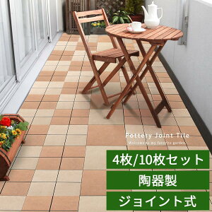 x_ ^C WCg oRj[ eX ȒPݒu K[fjO K[fjOpi  DIY ͗lւ tH[ K[f  m x_^C WCg^CfbL pl