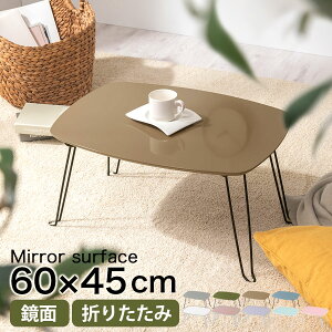 ���[�e�[�u�� �܂��� ������ �e�[�u�� �܂肽���� ������� ����ԑ� ���� �R���p�N�g �ȃX�y�[�X�~�j �� �� 60 ���� 30 ���s�� 45 cm ���� �V�� �y�� �L�b�Y ��l��炵 �O���[/�O���C�b�V��