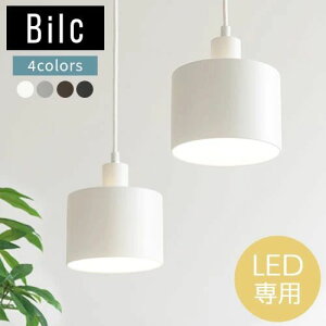 E26���� �y���_���g ���C�g ������� 1�� ���{�K�i PSE�F�؍� LED�d����p �X�`�[�� �}�b�g �ȒP��t�� �J�t�F�� �J�E���^�[�L�b�`�� �䏊 �_�C�j���O ���r���O ���� �g�C�� �z���C�g/�O���[/�u