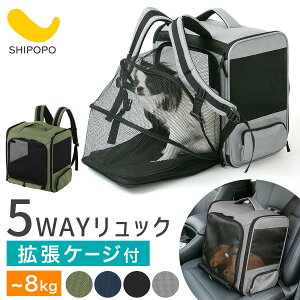 ���L���p �����b�N�L�����[ ���p �ʉ@ �܂肽���� ���b�V�� �y�b�g�L�����[�o�b�O �y�b�g �L�����[ �g�� �ȈՃP�[�W �h�� �ԍ� �o�b�O �����^�� �\�t�g�L�����[�o�b�O �z�� 5kg 8kg �ω׏d 