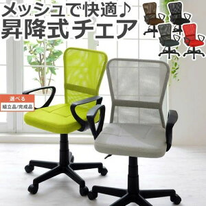 PC�`�F�A�[ �I�|�� �L���X�^�[�t�� ���~ �S6�F �C���e���A�Ƌ�ƎG�� L ikea i �y�g���i/�����i���I�ׂ�z CHRUB3160