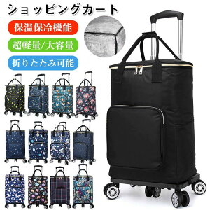 �y���艿�i&�撅20���l10%OFF�N�[�|���z�y�� �V���b�s���O�J�[�g �傫�ߐÉ��^�C�� 33L �L�����[�J�[�g �R���R�� �L�����[�o�b�O �N�[���[�o�b�O �G�R�o�b�O �}�C�o�b�O �܂肽���� ��e�� �R