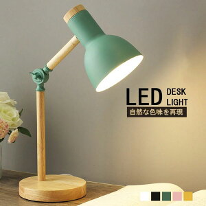 �y�X�[�p�[SALE��10%����/P5�{�z�f�X�N���C�gLED �X�^���h���C�g �d�C�X�^���h ��ド�C�g �f�X�N�X�^���h �u�b�N���C�g �e�[�u�����C�g ������� �w�K�� ���邢 �ڂɗD���� ZOOM �[�d�� �e����