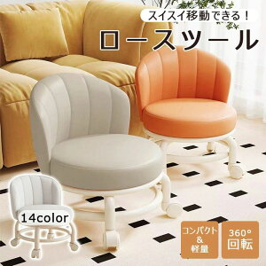 ���[�X�c�[�� ��ƈ֎q �L���X�^�[�t�� ��ƃC�X �w������t�� �K�[�f�j���O �ۈ֎q �ۃC�X ���[�X�c�[�� �Ᏸ�֎q ��Ɨp�X�c�[�� ��ƃ`�F�A ���[�N�V�[�g ���� �Ꮚ��� �X�c�[�� �ړ���