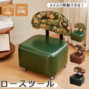 LX^[t֎q [Xc[ [[V[g [N`FA u ݑ 360°] Ᏸ֎q Ⴂۈ֎q ƈ֎q L[J[g ֎q tbgXc[ lCXc[ LX^