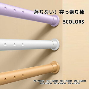 yz˂_  70cm`410cm7TCYIׂ ς_ Lk_ J[ebh d؂  hsv  󕨊 zc  O ߊȒP ω׏d30kg` a32mm