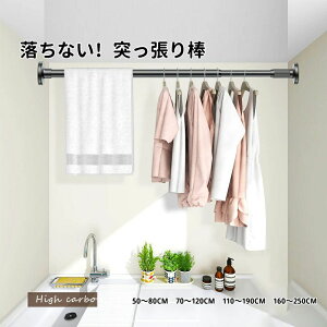 yz˂_  50cm`250cm4TCYIׂ ς_ Lk_ J[ebh d؂  hsv  󕨊 zc  O ߊȒP ω׏d70kg a27mm