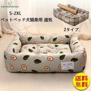 �y�l�C�F���[�z���x�b�h ���p�i �y�b�g�p�x�b�h �􂦂� �y�b�g �� �L �x�b�h �t �� �H �~ �L�x�b�h �Q�� �ӂ�ӂ� �_�炩�� ���� �y�b�g�x�b�h �ӂ�ӂ� �V���u�� �N�b�V�����t�� ���^�� ��