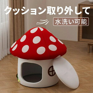 �y���������z�L �n�E�X �h�[���^ �L�m�R �y�b�g�x�b�h �����΍� �L�p �Q�� �h���ۉ� ������ �~�p �y�b�g ���O�� �ӂ�ӂ� ���^�� �g���� ���� ����~�� �����p �l�G�ʗp ������� �􂦂� 