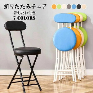 �y���������z�܂肽���݃`�F�A �k�� ������� PU�v���� �`�F�A �ۈ֎q �ۃC�X �ۂ��� ���� �܂肽���݈֎q �w������t�� �R���p�N�g �֎q ���|�� �y�� �ȃX�y�[�X���[ �ω׏d100kg �ݑ�[�N 