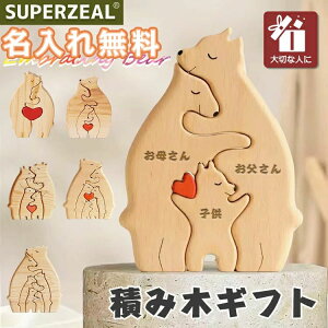 �u�� ������ ���O �؎D �ؐ� �p�Y�� �������� �Ƒ� �N���X�}�X �M�t�g �v���[���g �o�Y�j�� �M�t�g�Z�b�g �ؐ��������� �ςݖ� �j�̎q ���̎q ���O���� �����ꖳ�� ���� �V�R�� ���b�Z�[�W