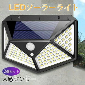 LED �Z���T�[���C�g �\�[���[�Z���T�[�X�H���@���O �\�[���[�l���Z���T�[�@�h�ƃ��C�g �O�� ���֓� ���z�����d �X�C�b�`�t�� �ȒP�Ɏ�t ���O/���ԏ�/����/�L��/����/��/�K�[�f��