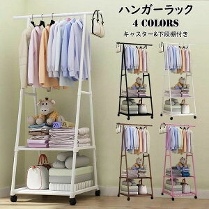 �y�������� �zA�^ �n���K�[���b�N������� �X���� �R�[�g�n���K�[ �L���X�^�[�t�� 2�i �ړ��� ���i�I�t�� �p�C�v�n���K�[���b�N �g���ȒP ���u�� ���u�� �����Ղ���[ �ߗގ��[ ���֎��[ ��