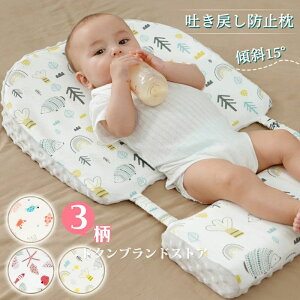 �X��15° �Ԃ���� �~���N�f���߂��h�~�� �����N�b�V���� �x�r�[�N�b�V���� �x�r�[�� ������ �V���� ���P �x�r�[�x�b�h �Q�� �􂦂� �_�炩�� �����Q�N�b�V���� �D�w �}�^�j�e�B �o�Y���� �o