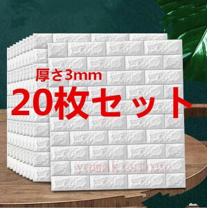 3D �ǎ� �����K 20���Z�b�g����3mm �h���V�[�g�E�H�[���X�e�b�J�[ �y�ʃ����K�V�[�� �ǎ��V�[�� ���ȔS�� �h�� DIY�N�b�V���� �V�[�� 70*77cm ����