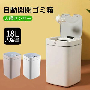 �S�~�� �����J�� 18L �z���C�g �s���N ������ ������� �ӂ��t�� �S�~���Z���T�[�t�� �S�~�� �g�C�� ���r���O �L�b�`�� �����J�� �����S�~�� �R���p�N�g �􂦂� ���S�~ ����Ȃ� �ӂ��t�� �_