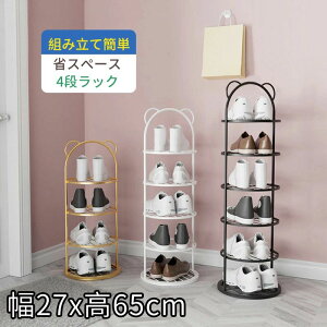 �V���[�Y���b�N �V���[�Y�{�b�N�X ���ʔ� ���֎��[ �X���b�p���b�N 4/5/6/7�i �C ���[ ��e�� �X���� �C�� �ȃX�y�[�X �������@�g�ݗ��ĊȒP �S