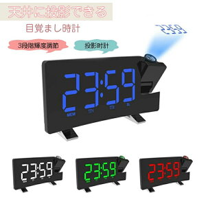 �v���W�F�N�^�[�N���b�N �ڊo�܂����v �f�W�^�����v ���v FM���W�I�t�� �X�k�[�Y�@�\ �_�u���A���[�� ���e���v �V�䓊�e LED�f�W�^�� LED���v ��㎞�v �u�����v�X�k�[�Y�@�\ ���e180°������