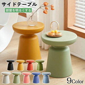 �T�C�h�e�[�u�� �\�t�@�T�C�h�e�[�u�� �X�c�[�� �L�b�Y���[�� �\�t�@�[�e�[�u�� �i�C�g�e�[�u�� �~�j�e�[�u�� �� �k�� �ۃe�[�u�� �\�t�@�[�T�C�h�e�[�u�� �q������ �V���v�� ���_�� ���g