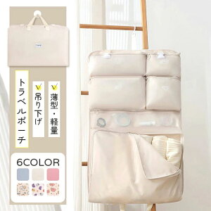 �g���x���|�[�` �݂艺�� �݂艺���|�[�` �y�� ���^ ���s �݂艺�����[ ��e�� �ߗގ��[ �g���x���O�b�Y ���s�p �ߗގd���� �p�b�L���O �ו� �ב��� �|���� �N���[�[�b�g �o�� ���s�p�ߑ��P